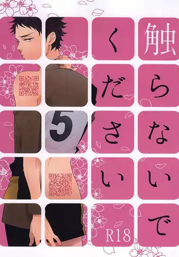 フォロワー11111人突破記念❤