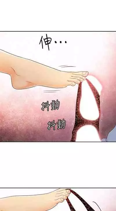 【周二连载】继母的朋友们(作者:Red-A&頸枕) 第1~46话