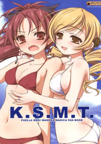 (C83) [Yakan Honpo, Yakan Hikou (Inoue Tommy)] K.S.M.T. (Puella Magi Madoka Magica)