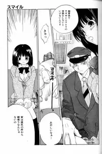 COMIC AUN 2000-02 Vol. 45