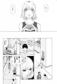 COMIC AUN 2000-02 Vol. 45