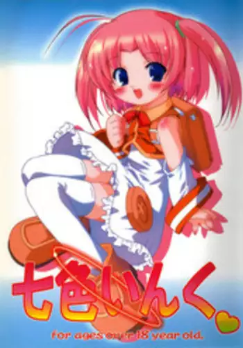 (C65) [OHTADO (Oota Takeshi)] Nanairo Inku (Moetan)