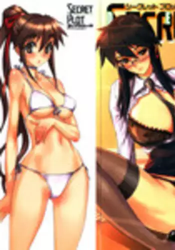 [NeWMeN] Secret Plot DEEP Ch. 1-8 [English] [ShadowRFox]