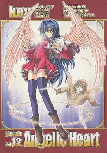 (C57) [Hoka Hoka Shoten (Chiaki Tarou)] Angelic Heart (Kanon)