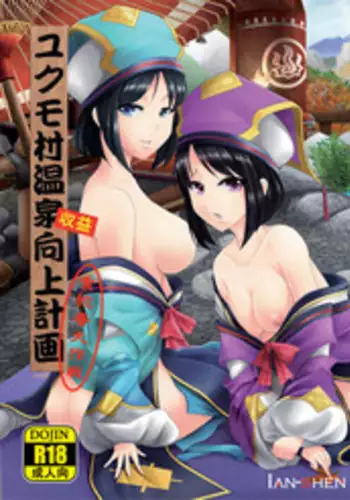 ハルカ尻責め - マゾへの扉