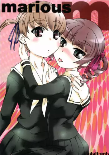 (C73) [Hodgepodge (eenen)] marious (Maria-sama ga Miteru)