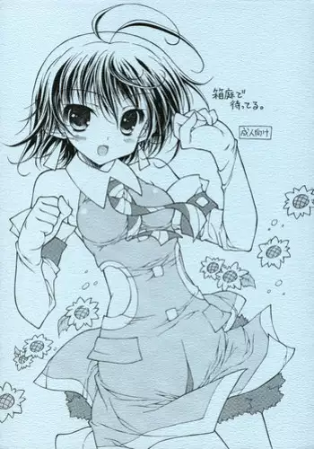 聊斋志异 张玮等绘 天津人民美术出版社 卷二十一 ~ 三十