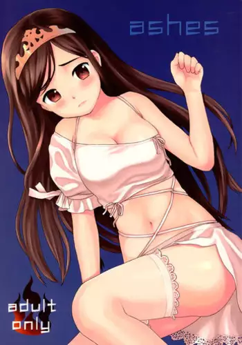 Aika-san in Heat