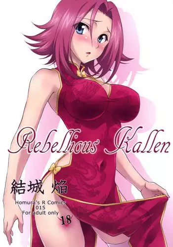 (C87) [Homura's R Comics (Yuuki Homura)] Rebellious Kallen (Code Geass)