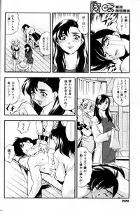 COMIC AUN 2000-02 Vol. 45