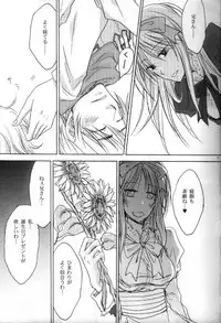 hetalia heart of madness Raw