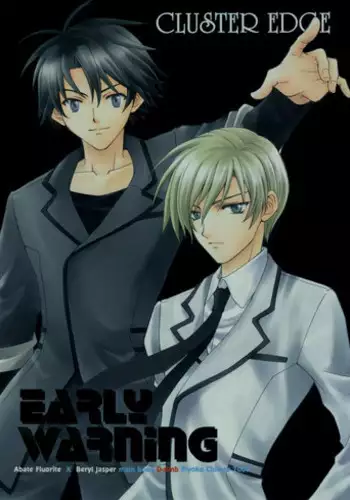 (C69) [D-Amb (Chitose Piyoko)] EARLY WARNING (Cluster Edge) [English]