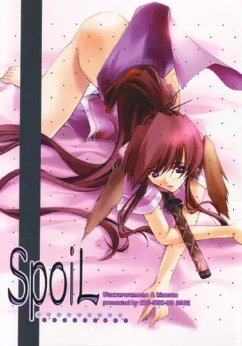(CR32) [RYU-SEKI-DO (Nagare Hyo-go)] SpoiL (Utawarerumono)
