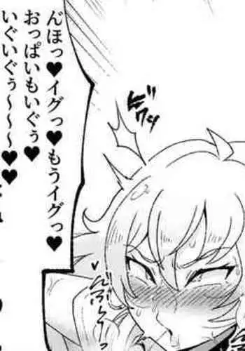 [Yukichi] Bakunyuu Shemale Gal JK to Kyokon Futanari Kurokami JK