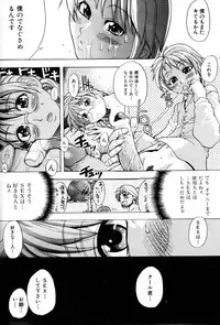 COMIC AUN 2000-02 Vol. 45