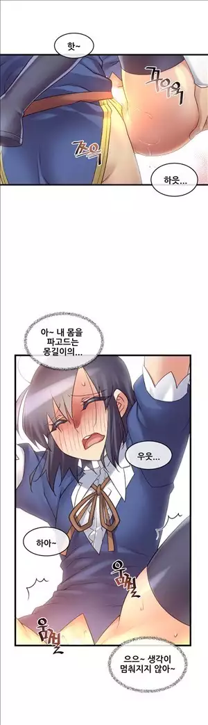 Master in My Dreams Ch.90-112