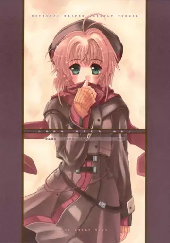 (C63) [Hachiouji Kaipan Totsugeki Kiheitai (Makita Yoshiharu)] come with me. (Cardcaptor Sakura)