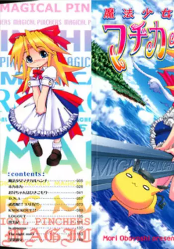 [Obayashi Mori] Mahou Shoujo Magical Pinchers