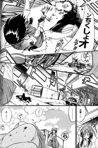 COMIC AUN 2000-02 Vol. 45