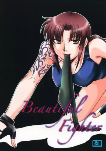 (C77) [Ishin Denshin (Yuusa Riki)] Beautiful Fighter (BLACK LAGOON)