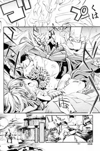 COMIC AUN 2000-02 Vol. 45