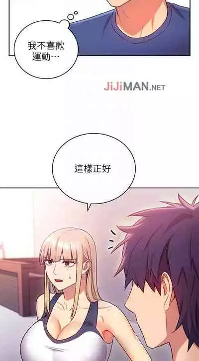 【周二连载】继母的朋友们(作者:Red-A&頸枕) 第1~46话