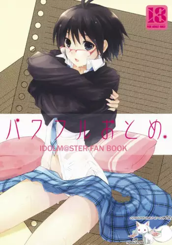 (COMIC1☆3) [ROUTE1 (Taira Tsukune)] Powerful Otome (THE iDOLM@STER) [English] [QBtranslations]