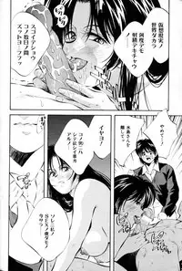 COMIC AUN 2000-02 Vol. 45