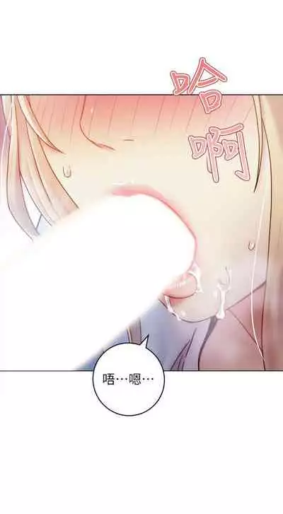 【周二连载】继母的朋友们(作者:Red-A&頸枕) 第1~46话