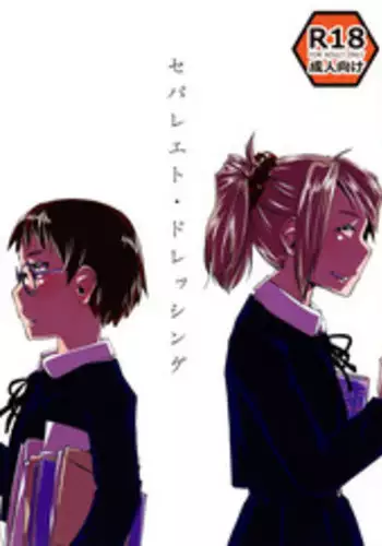 (COMITIA109) [Kamotama Shuzou (Kamotama)] Separate Dressing