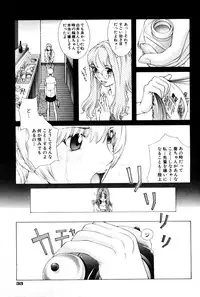 COMIC AUN 2000-02 Vol. 45