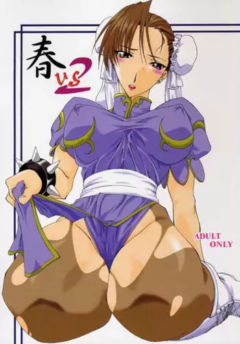 (C61) [F-A] Haru VS 2 (Street Fighter)