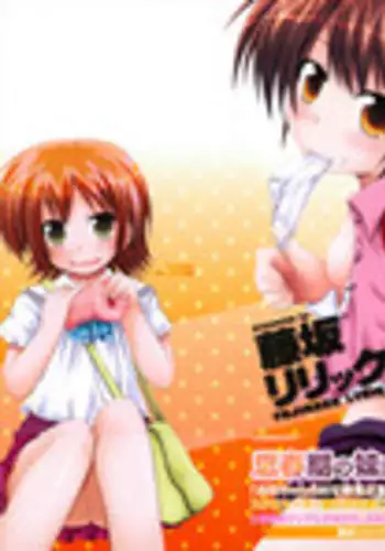 [Fujisaka Lyric] FEVER! Pack'n Co