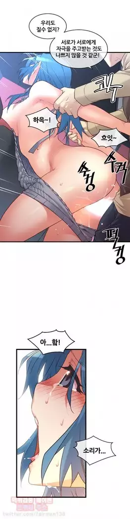 Master in My Dreams Ch.90-112