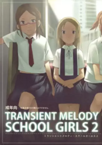 (C76) [Transient Melody (K no Ji)] School Girls 2