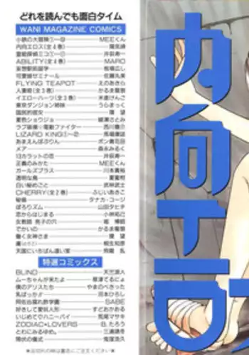 [Youkihi] Naikou Eros 4