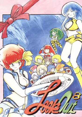 [ALPS (Various)] LOOK OUT 8 (Various)