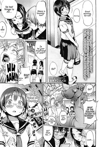 [Satetsu] Mousou Onnanoko | Curious Girl (COMIC LO 2011-07) [English] [Munyu]