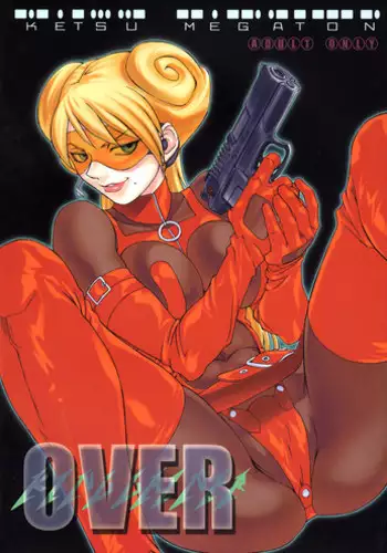 (C63) [Toluene Ittokan (Various)] KETSU! MEGATON OVER (Overman King Gainer)