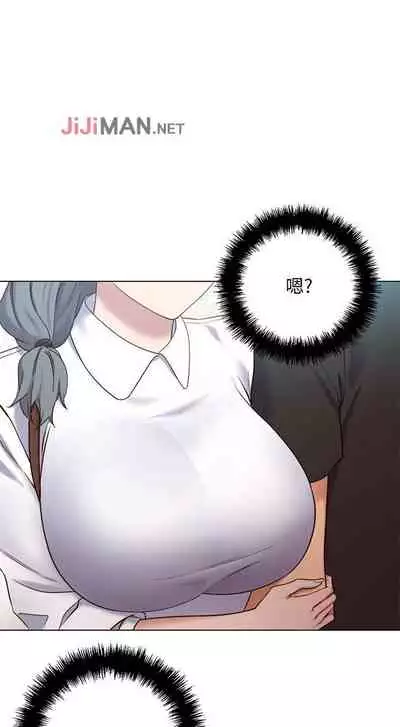 【周二连载】继母的朋友们(作者:Red-A&頸枕) 第1~46话