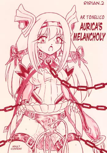(C72) [Sumomo Dou (Sumomo EX)] Ririan.2 Aurica no Yuutsu | Aurica's Melancholy (Ar tonelico) [English] [B.E.C. Scans]
