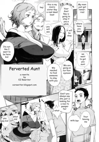 Perverted Aunt [English] [Rewrite] [EZ Rewriter]