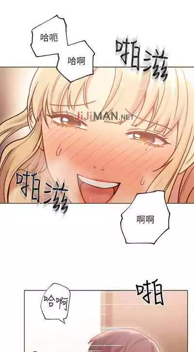 【周二连载】继母的朋友们(作者:Red-A&頸枕) 第1~46话