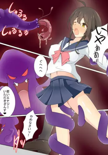 [Amanedou] Mahou Shoujo Pure Savior ~Kutsujoku no Shokushu Zeme~