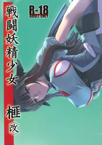 Missing Ch.1-8