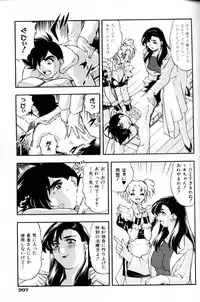 COMIC AUN 2000-02 Vol. 45