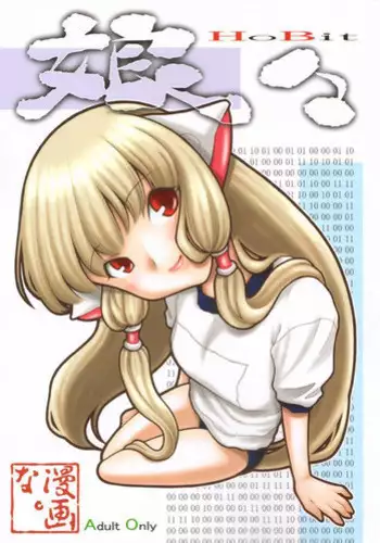 [MANGANA (Doluta Ibashi, Nishimo)] Nyan Nyan Hobit (Chobits)