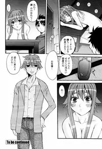 COMIC Momohime 2007-07