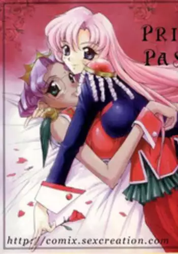(C52) [Anorak Post (Akiyoshi Yoshiaki)] UTENA NO DRUG Utena Uttenai! (Shoujo Kakumei Utena) [English]