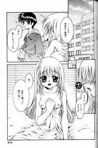 COMIC AUN 2000-02 Vol. 45